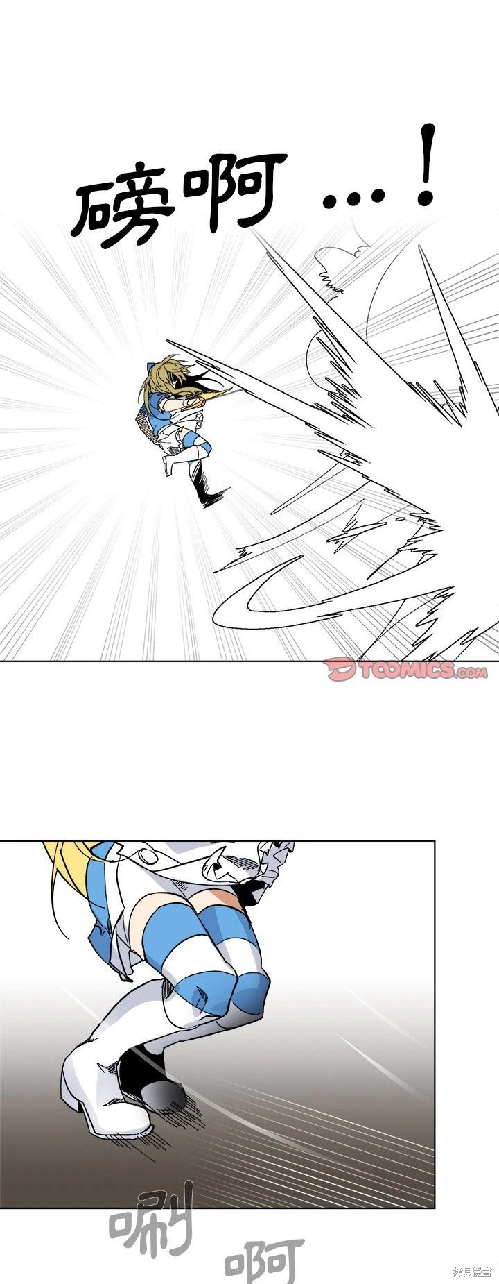 第67话