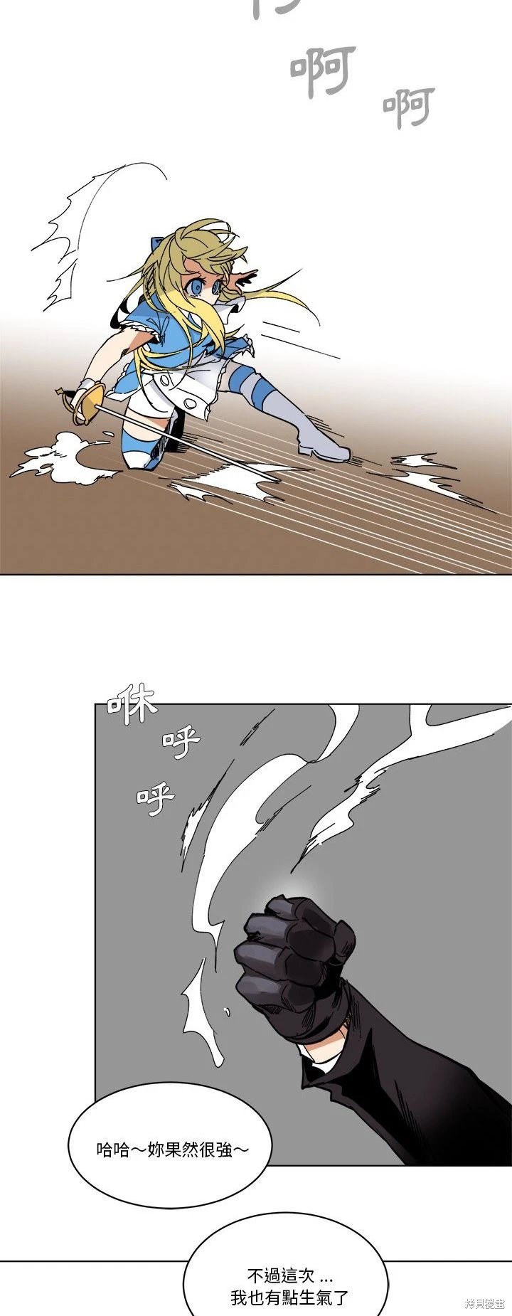 第67话