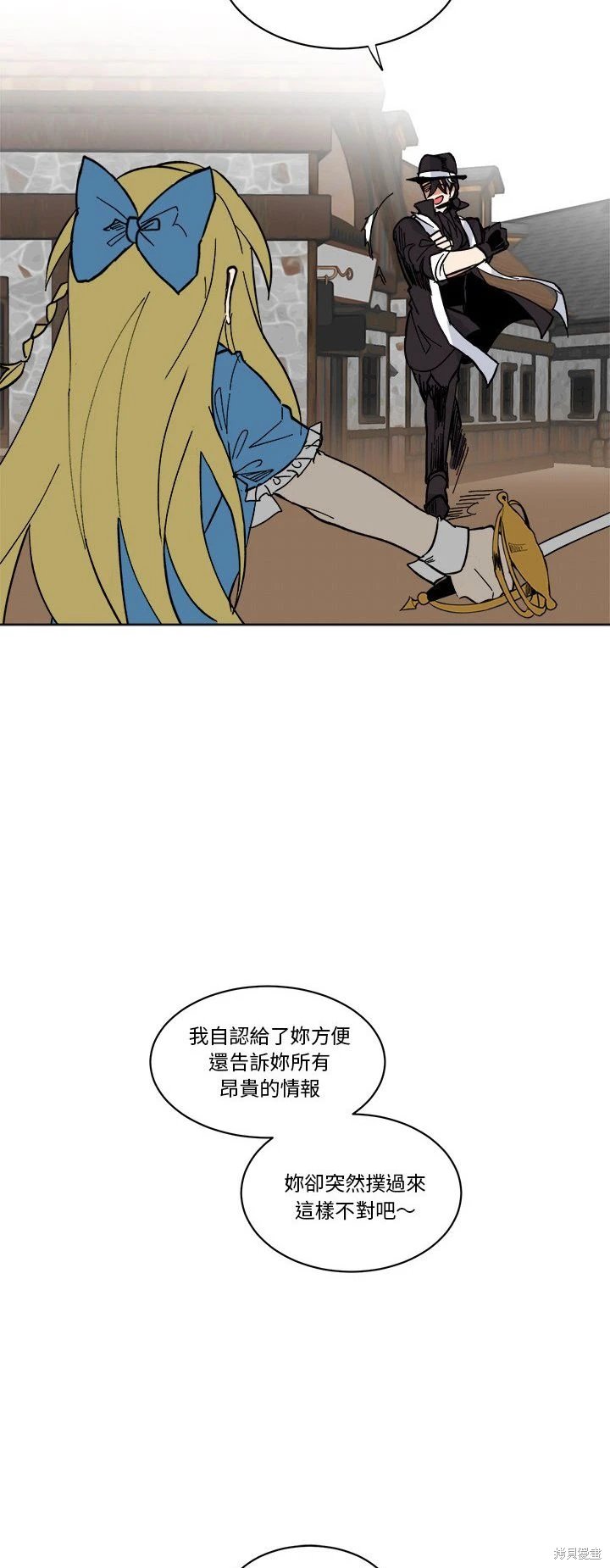 第67话