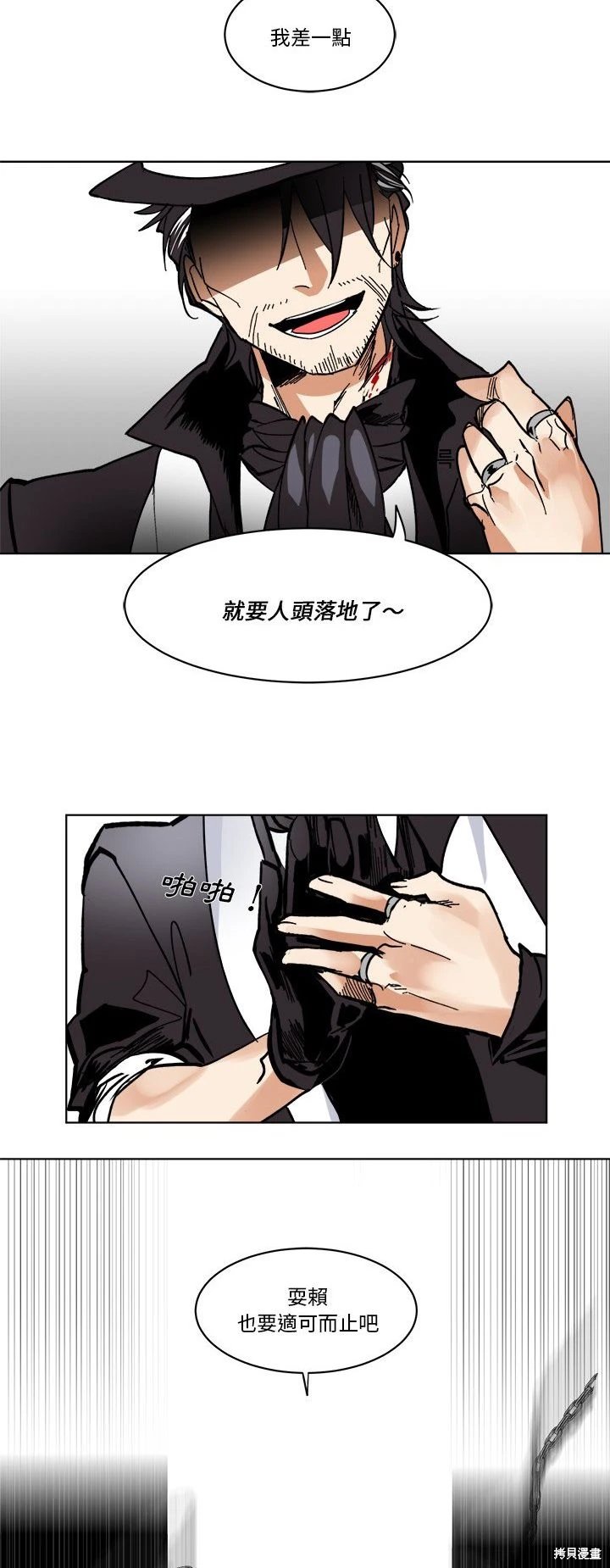 第67话