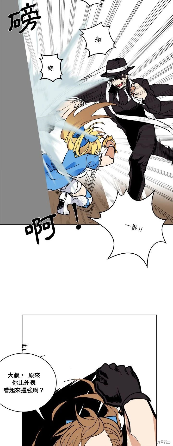 第67话