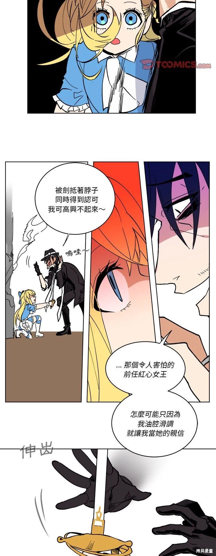 第67话