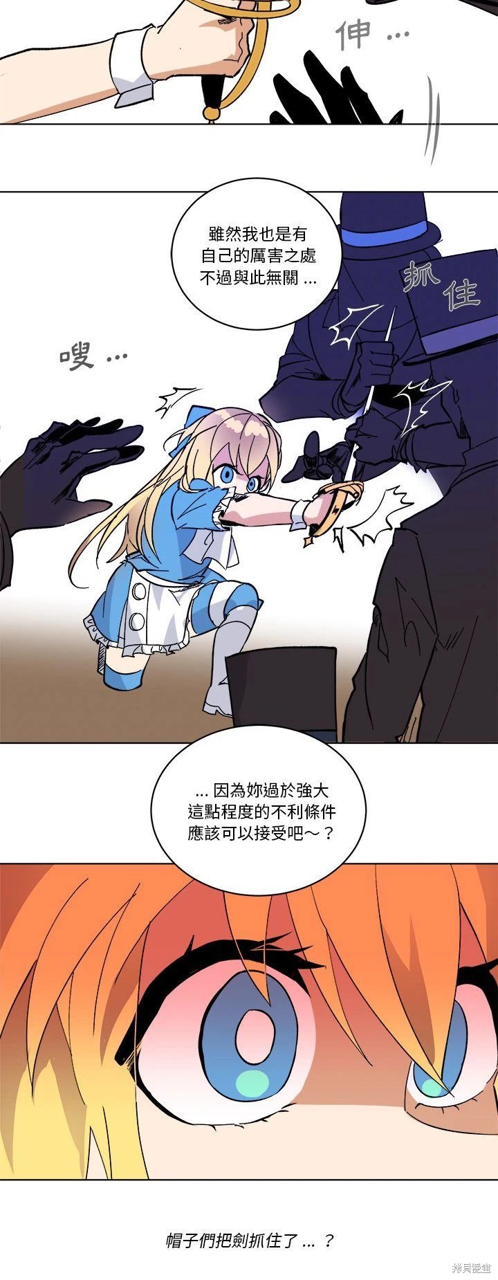 第67话