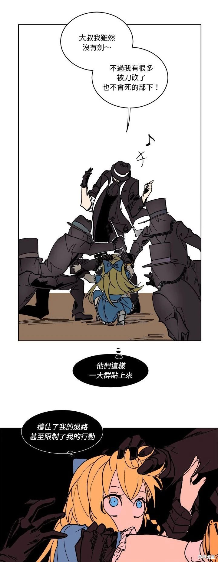 第67话