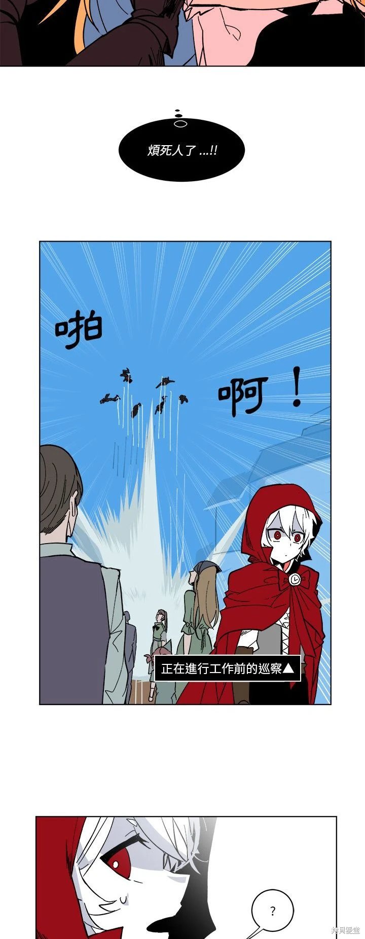 第67话