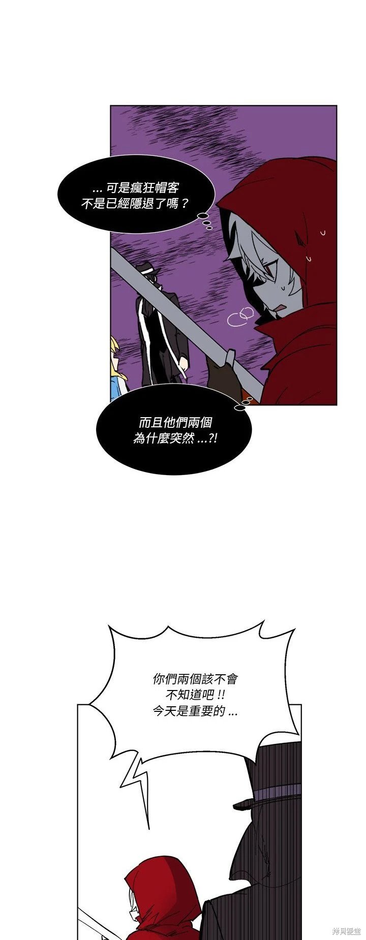 第67话