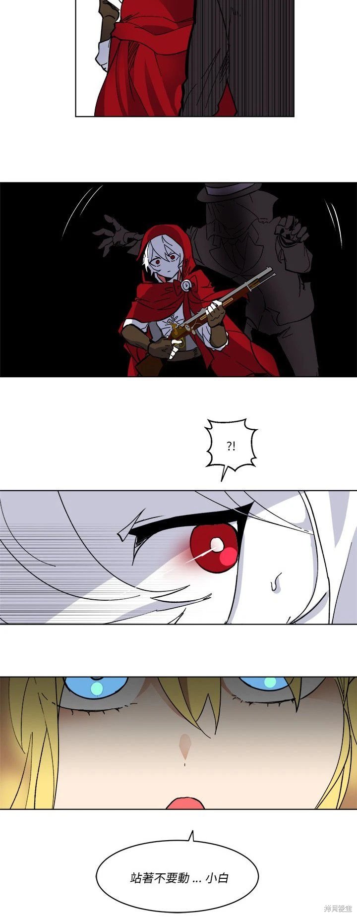 第67话