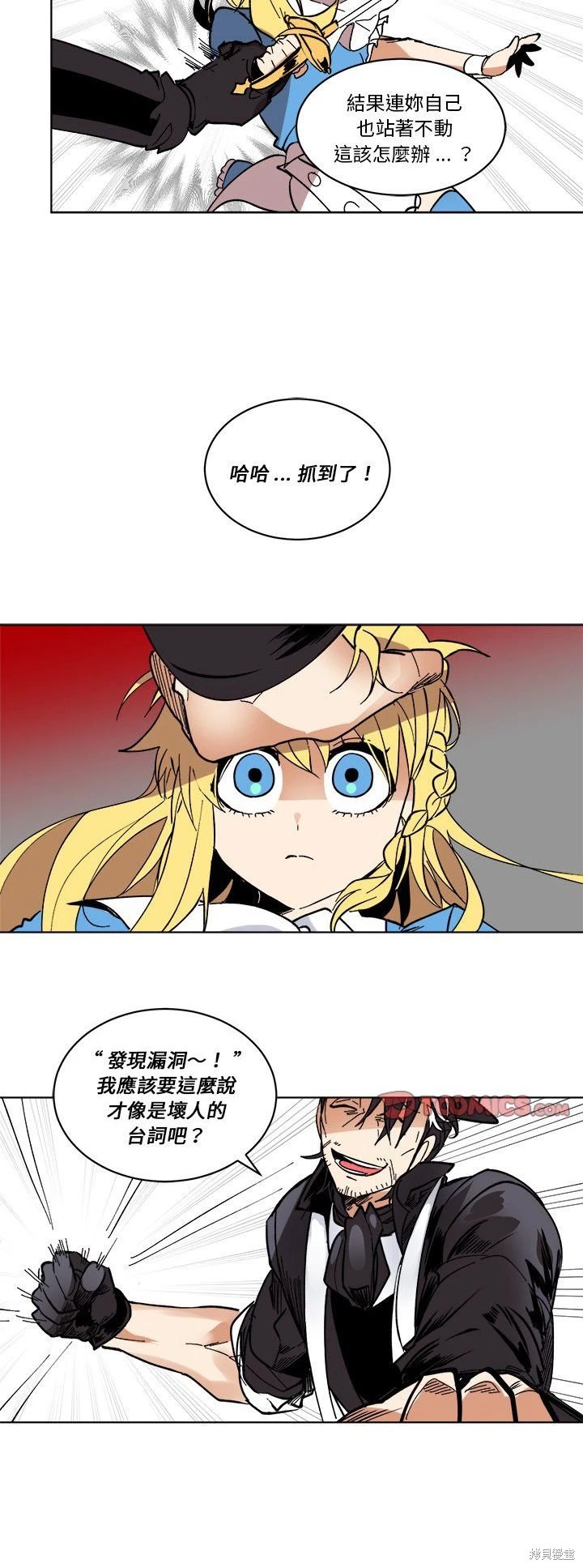 第67话