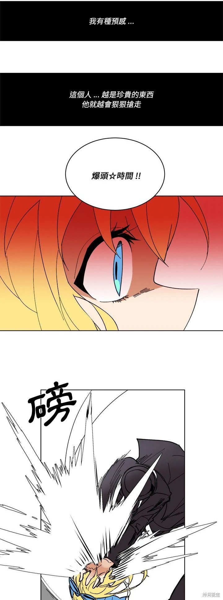 第67话