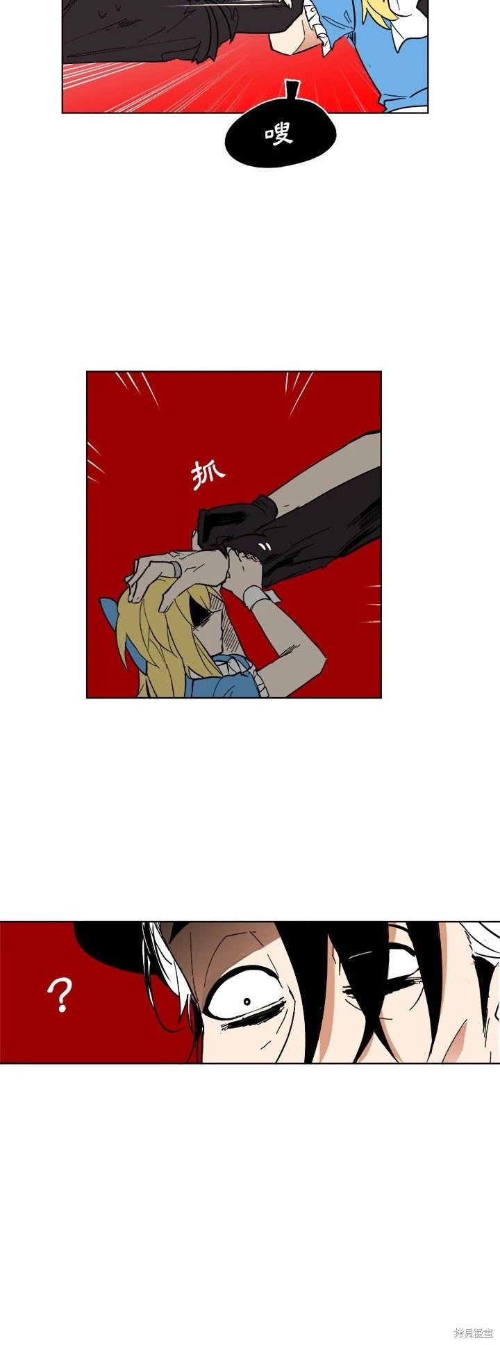 第67话