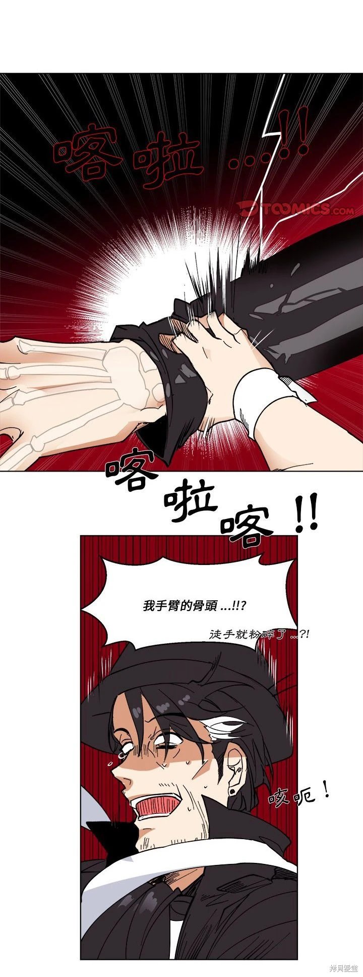 第67话