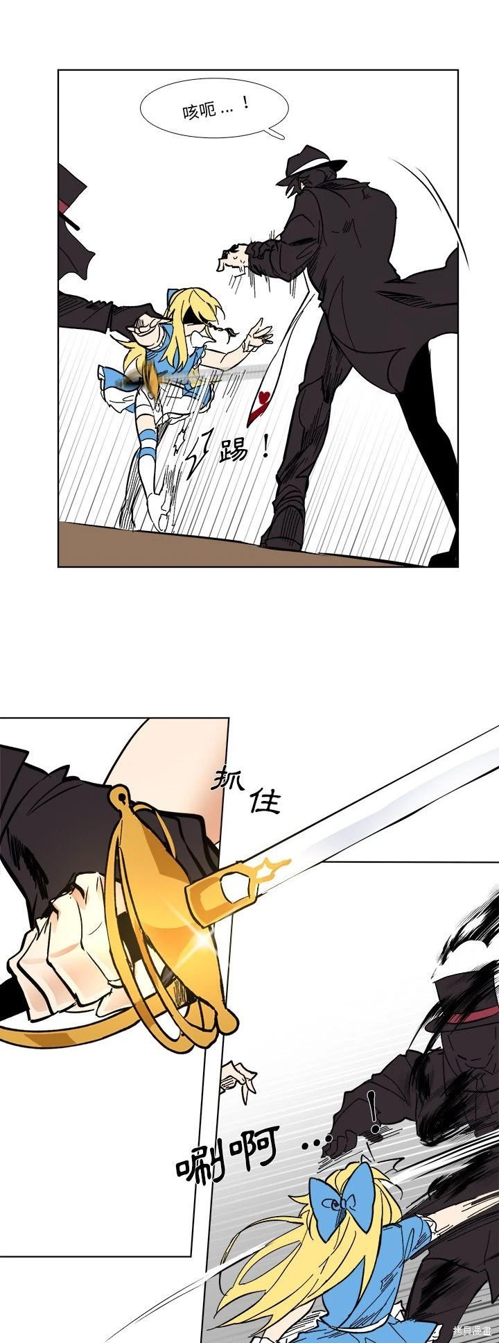 第67话