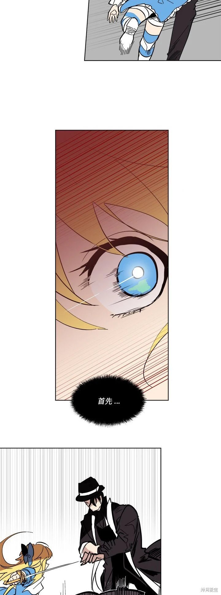 第67话