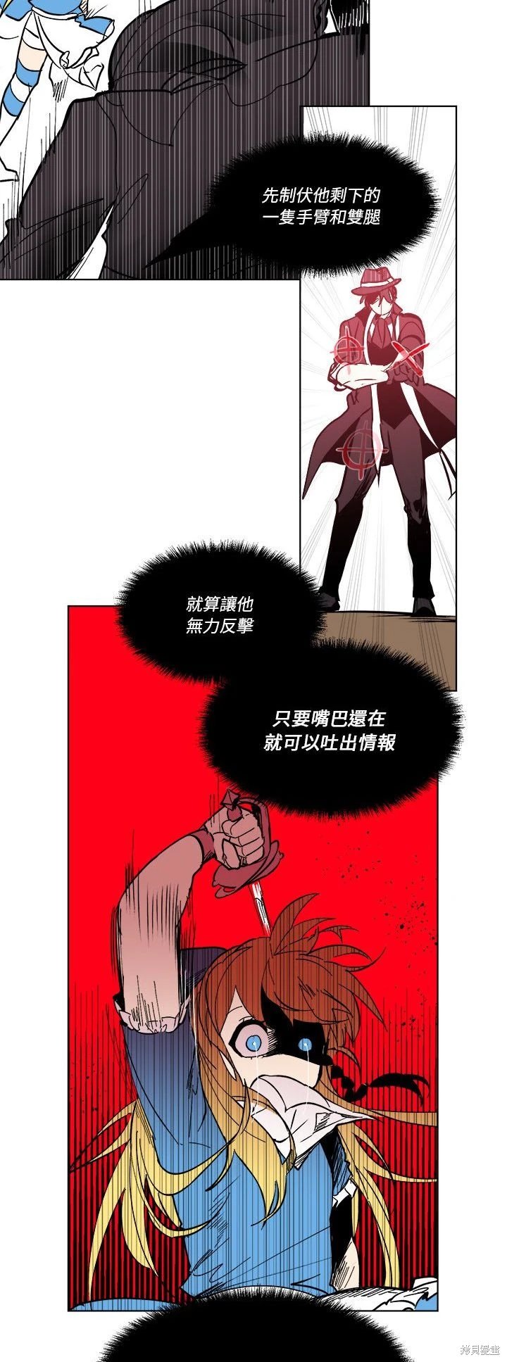 第67话