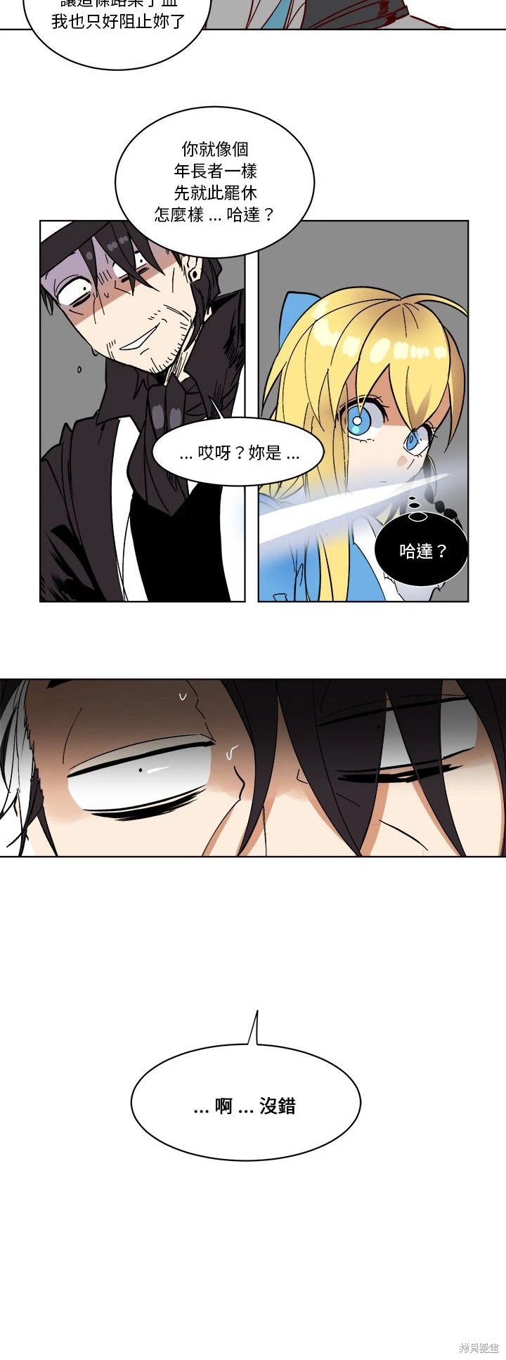 第67话