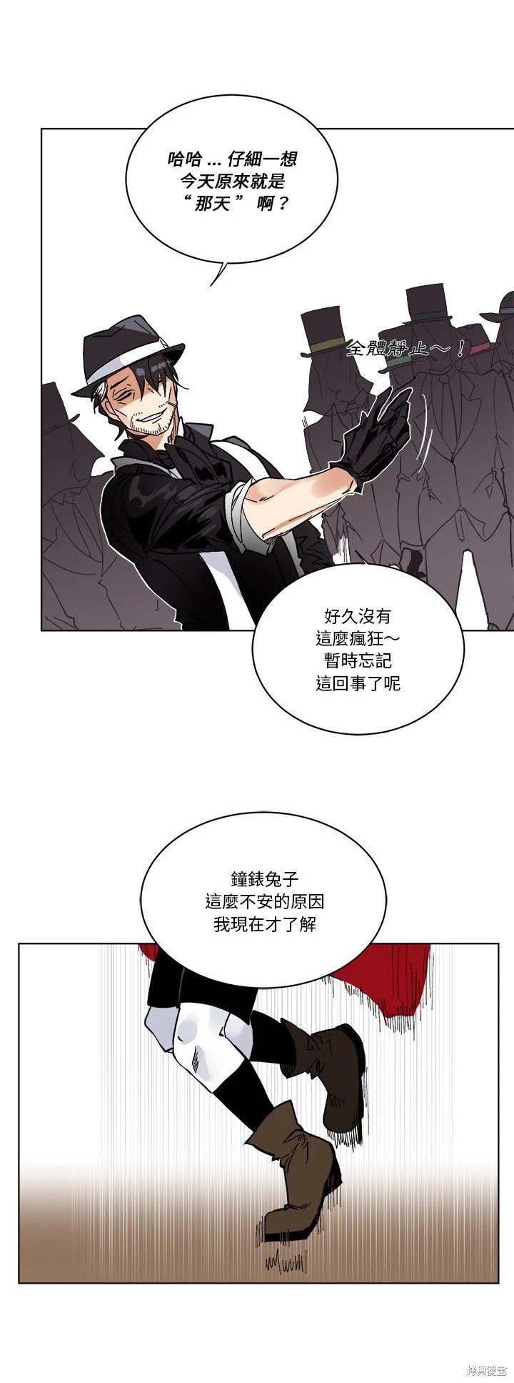 第67话