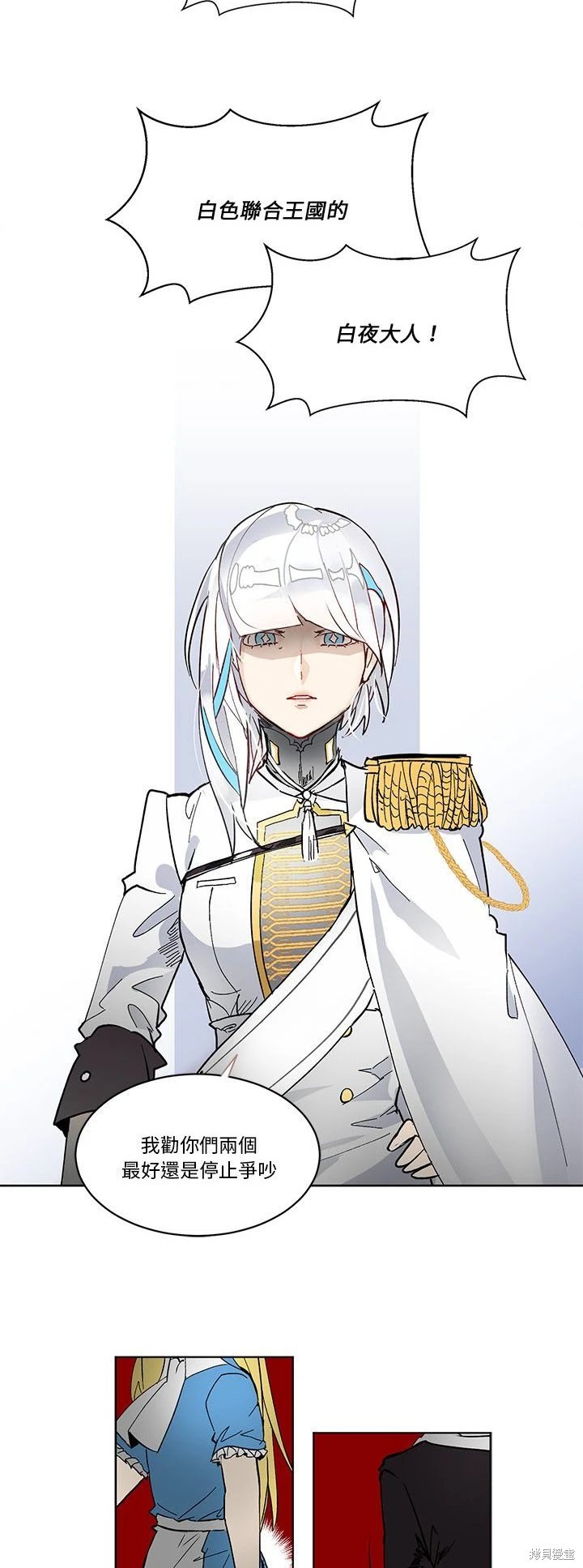 第67话