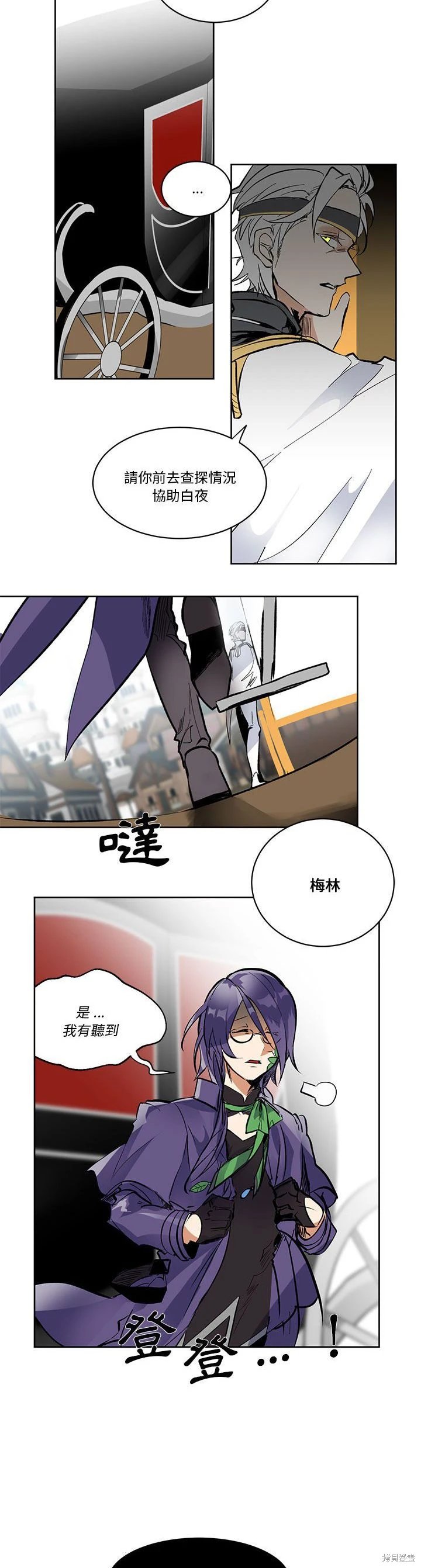 第68话