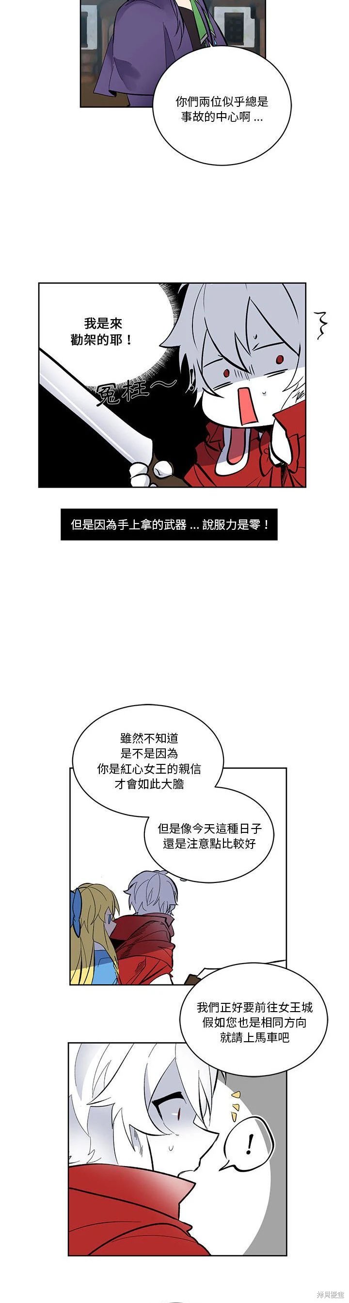 第68话