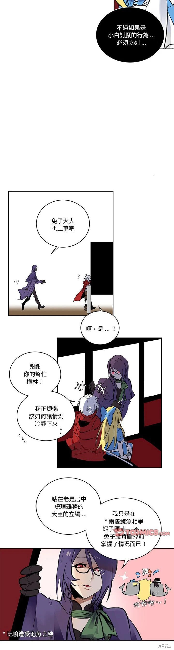 第68话
