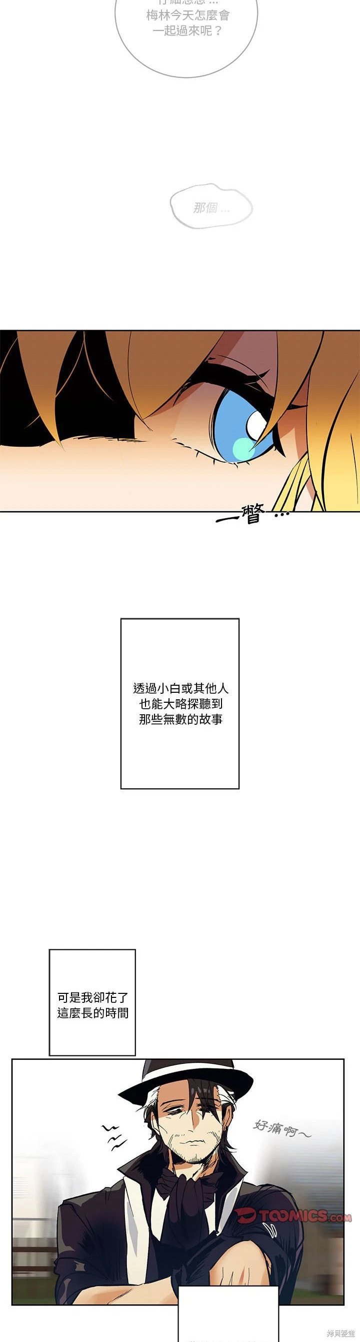第68话