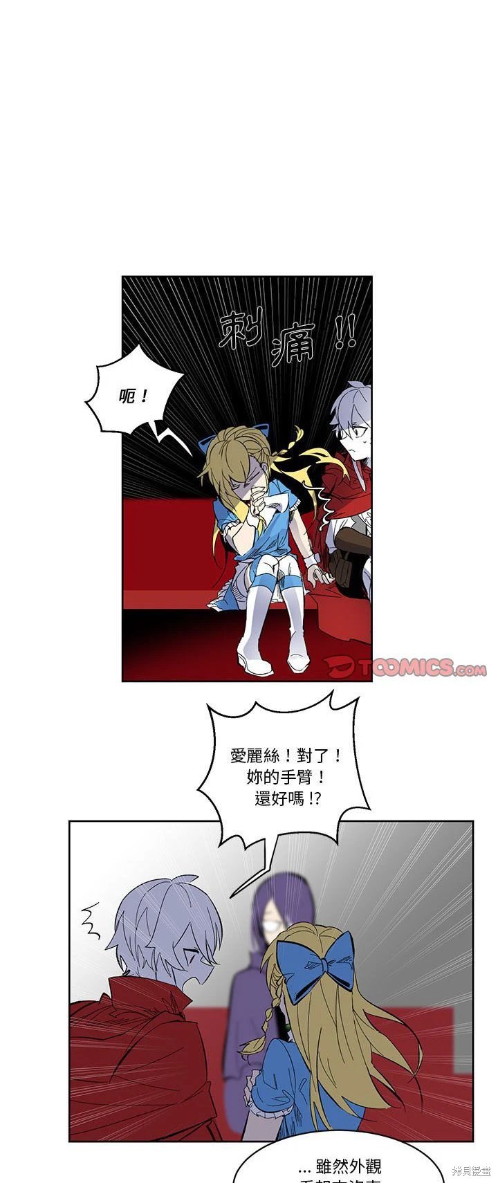 第69话