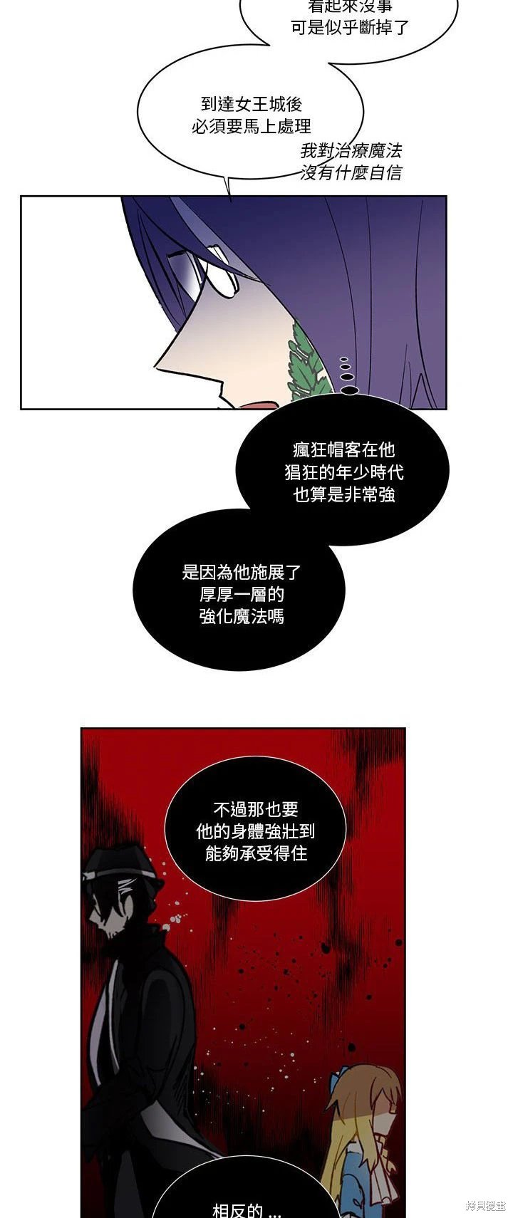 第69话