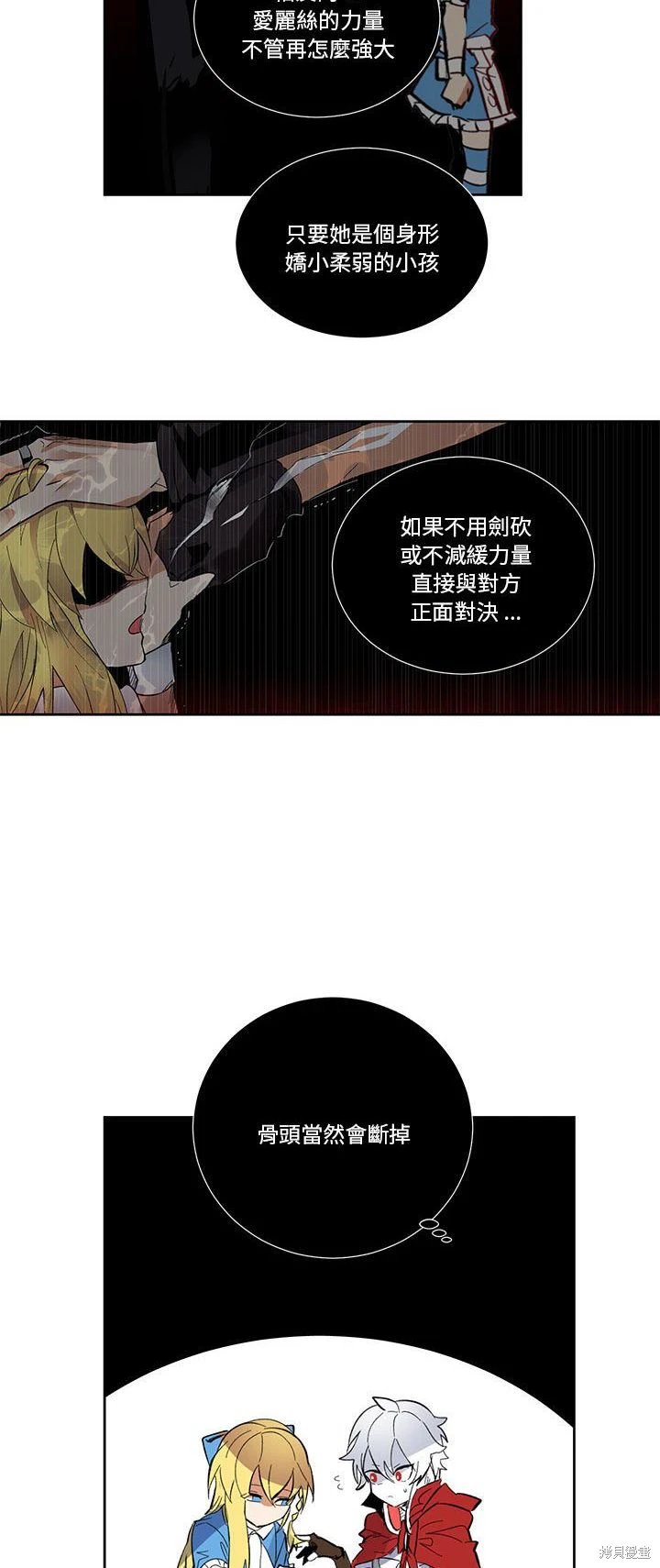 第69话