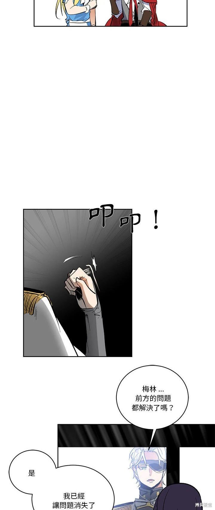 第69话