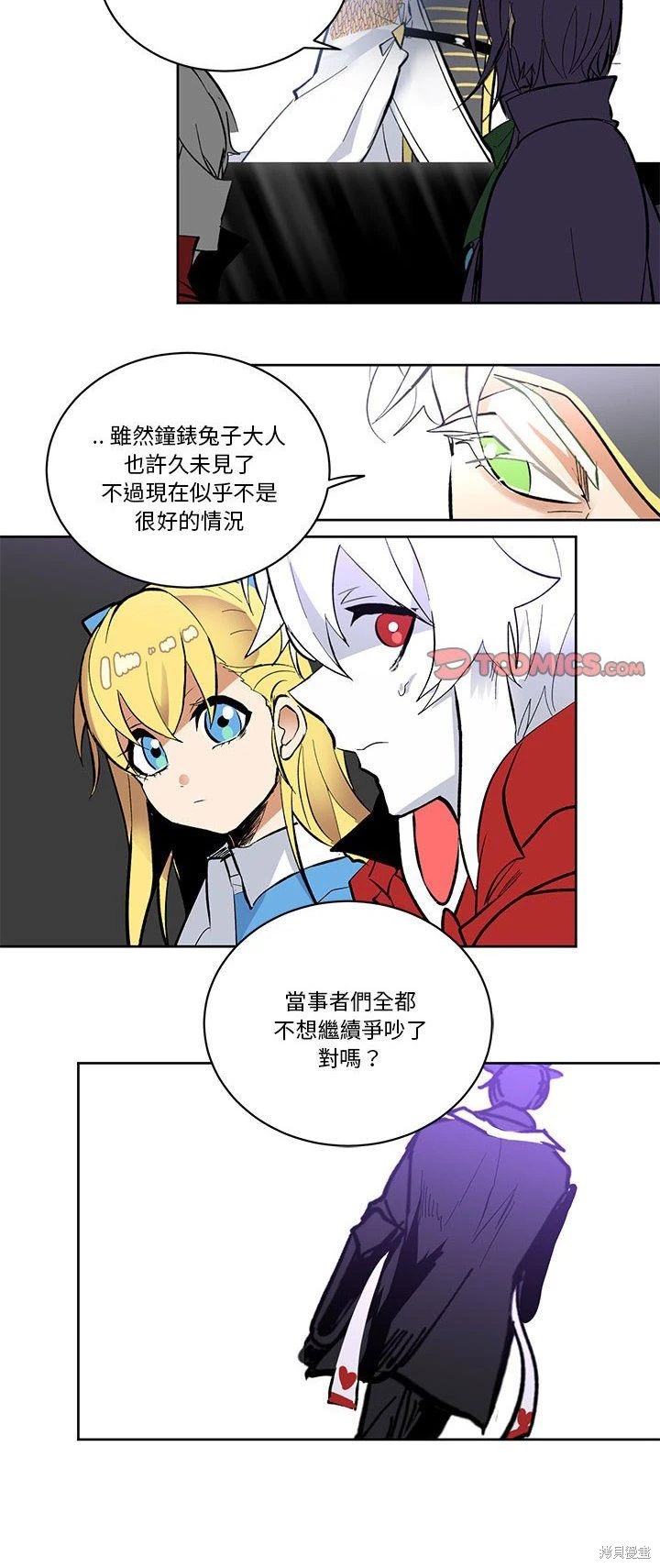 第69话