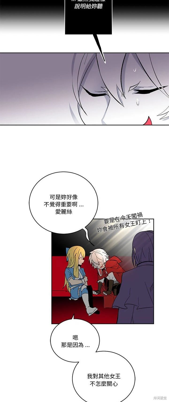 第69话