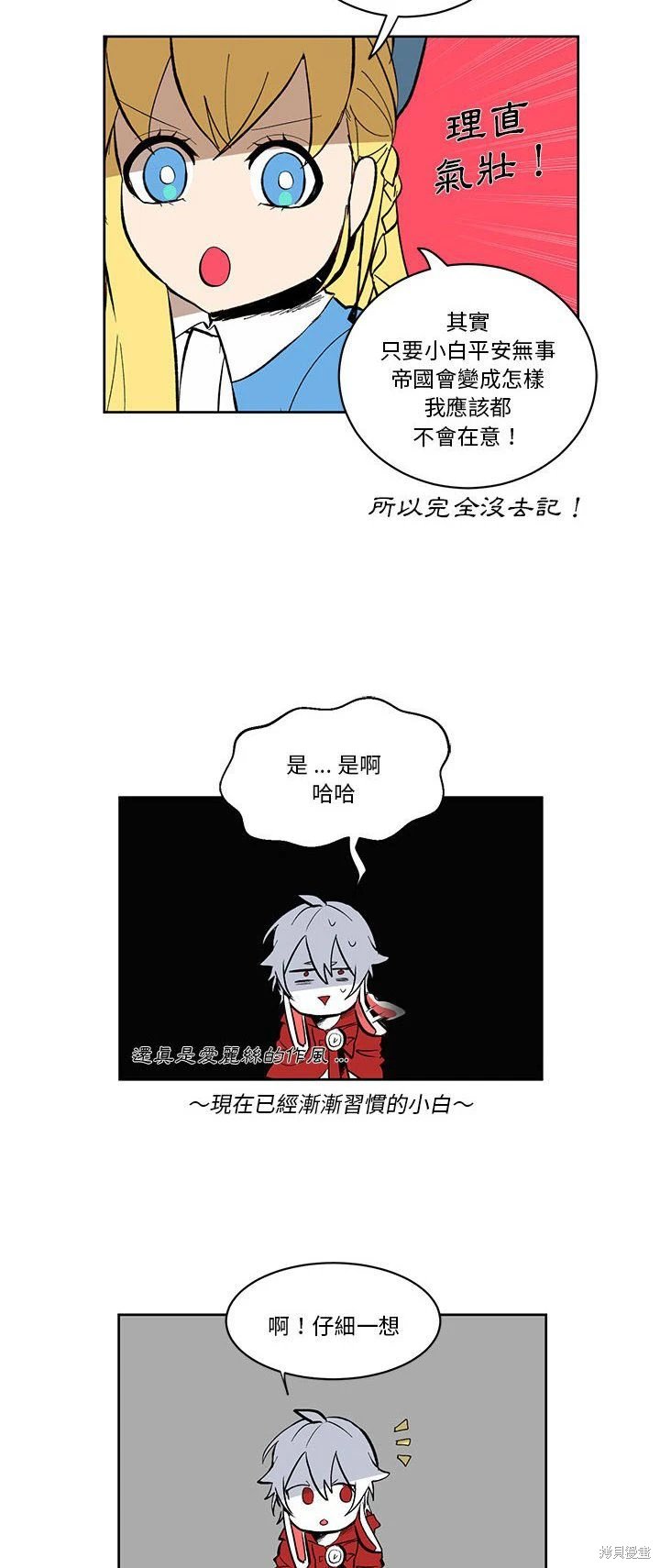 第69话