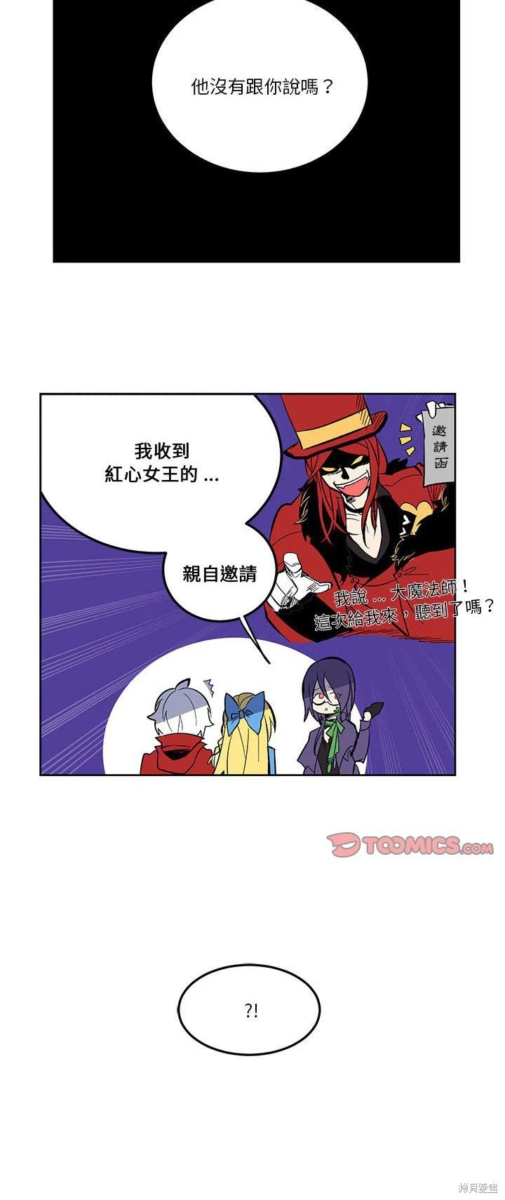 第69话