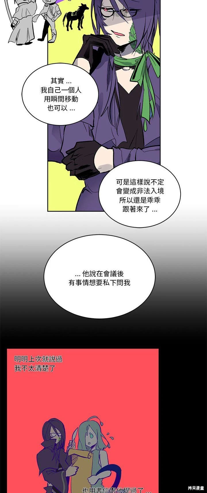 第69话