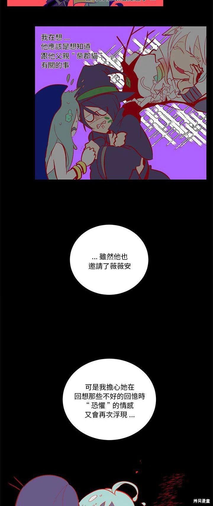 第69话