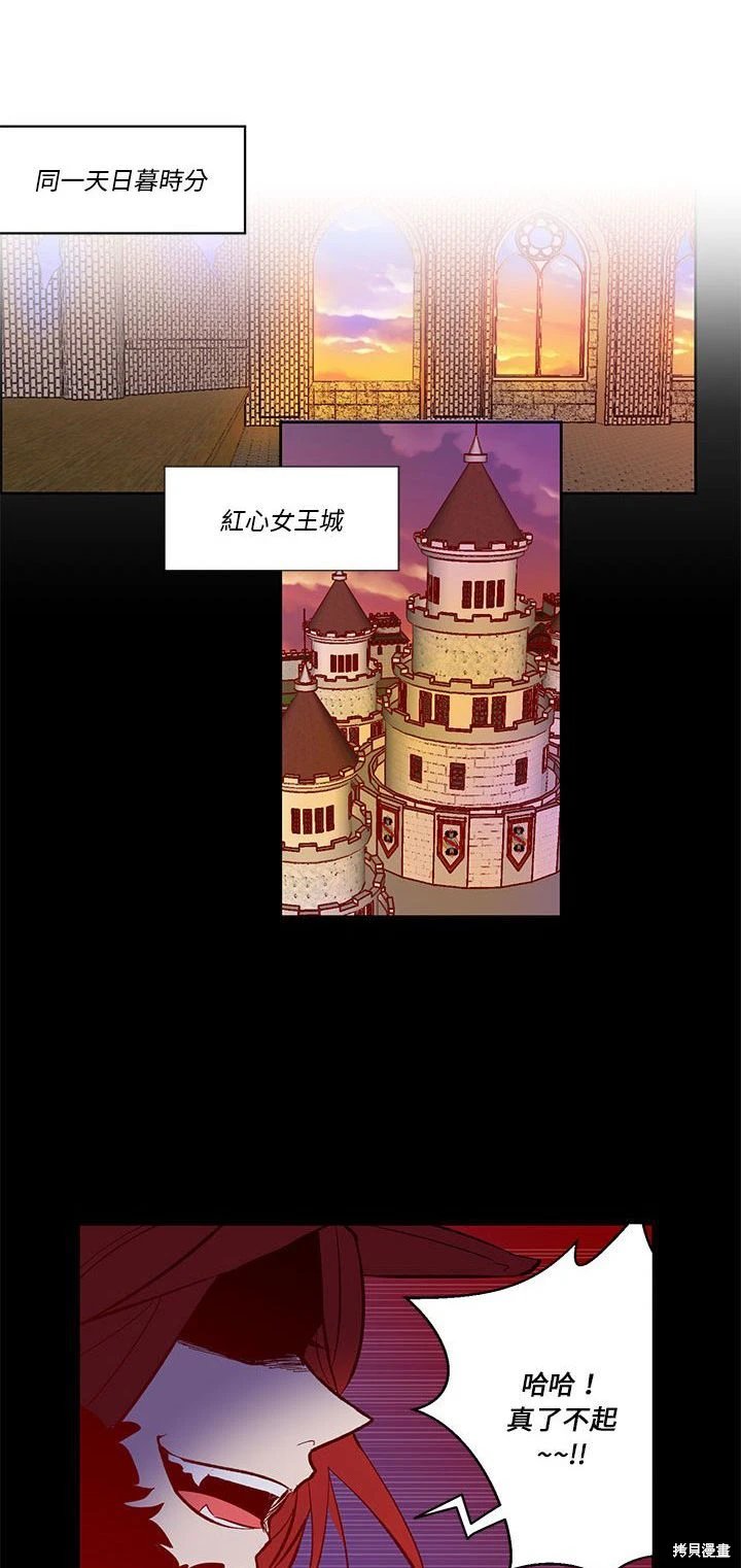 第69话