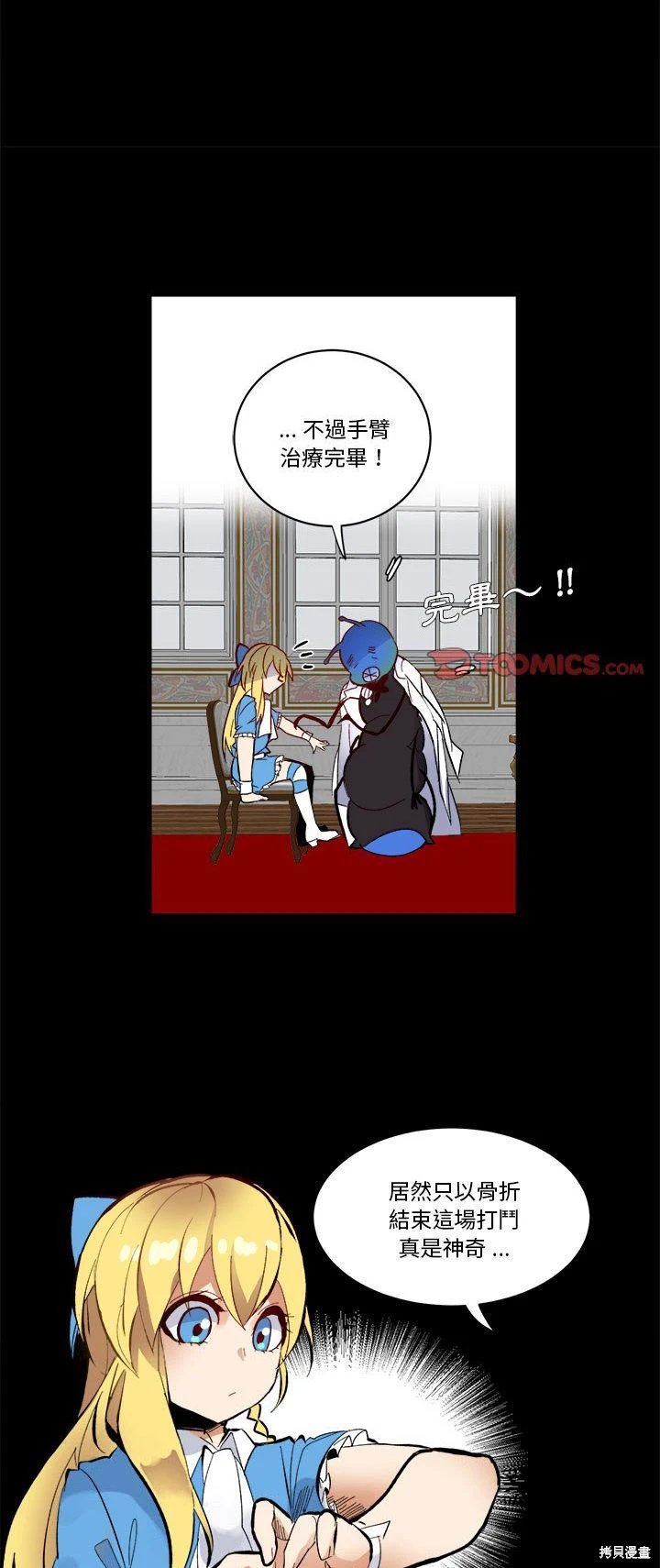 第70话