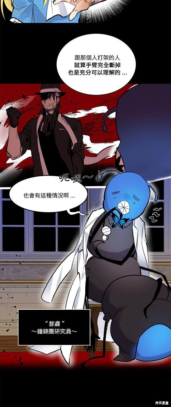 第70话