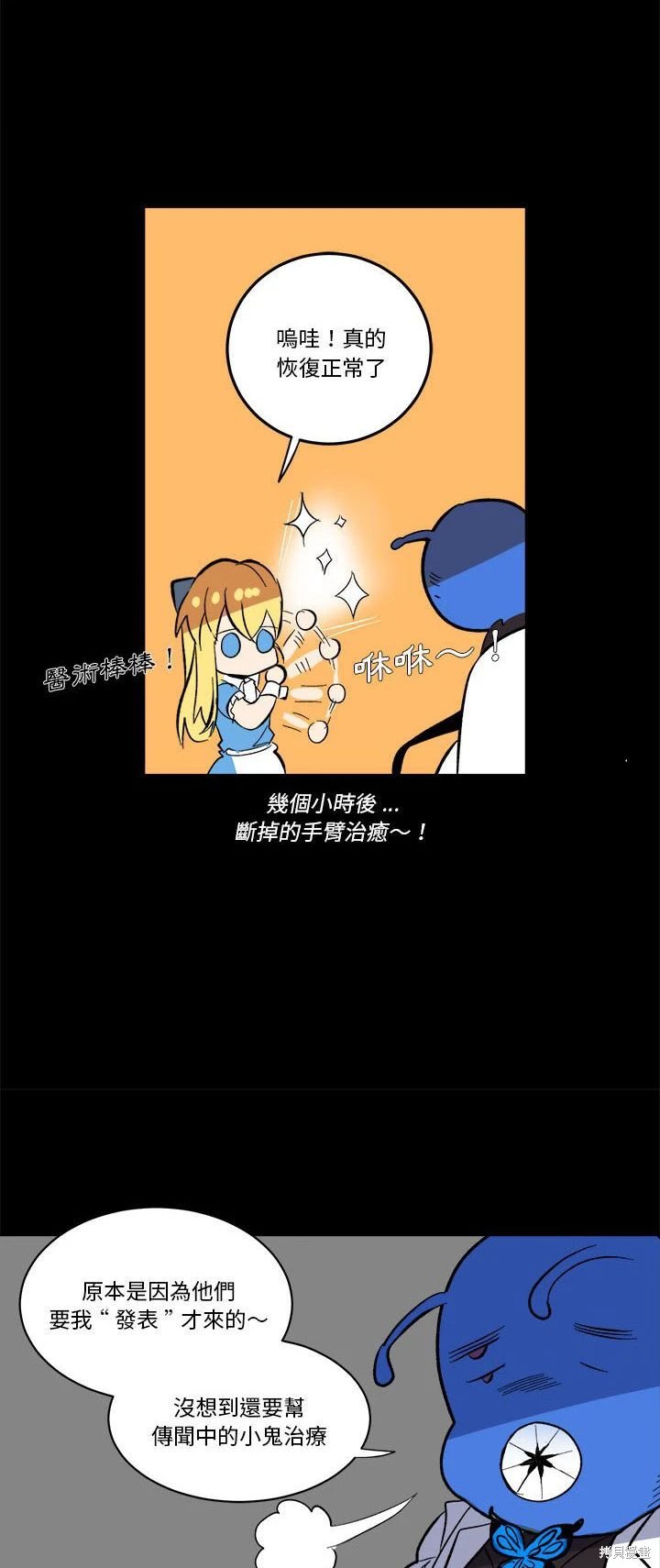 第70话