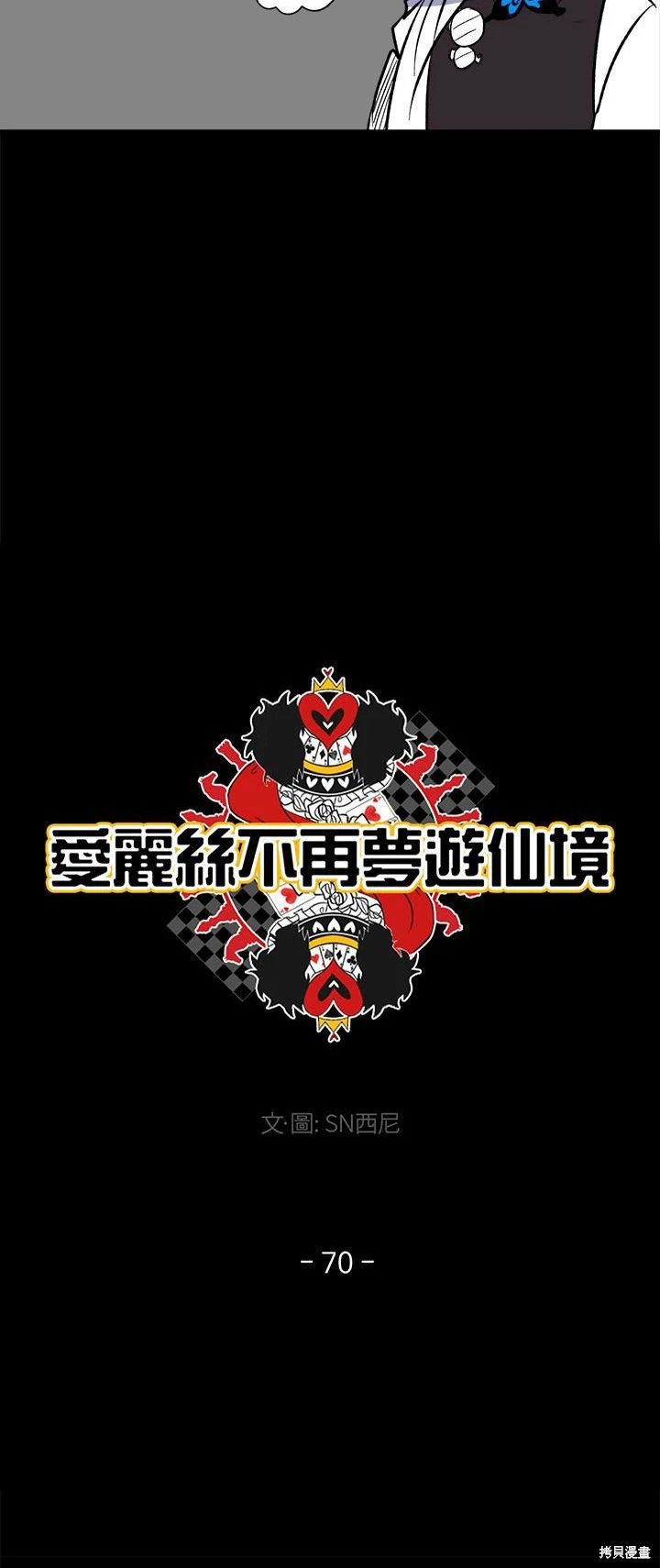 第70话