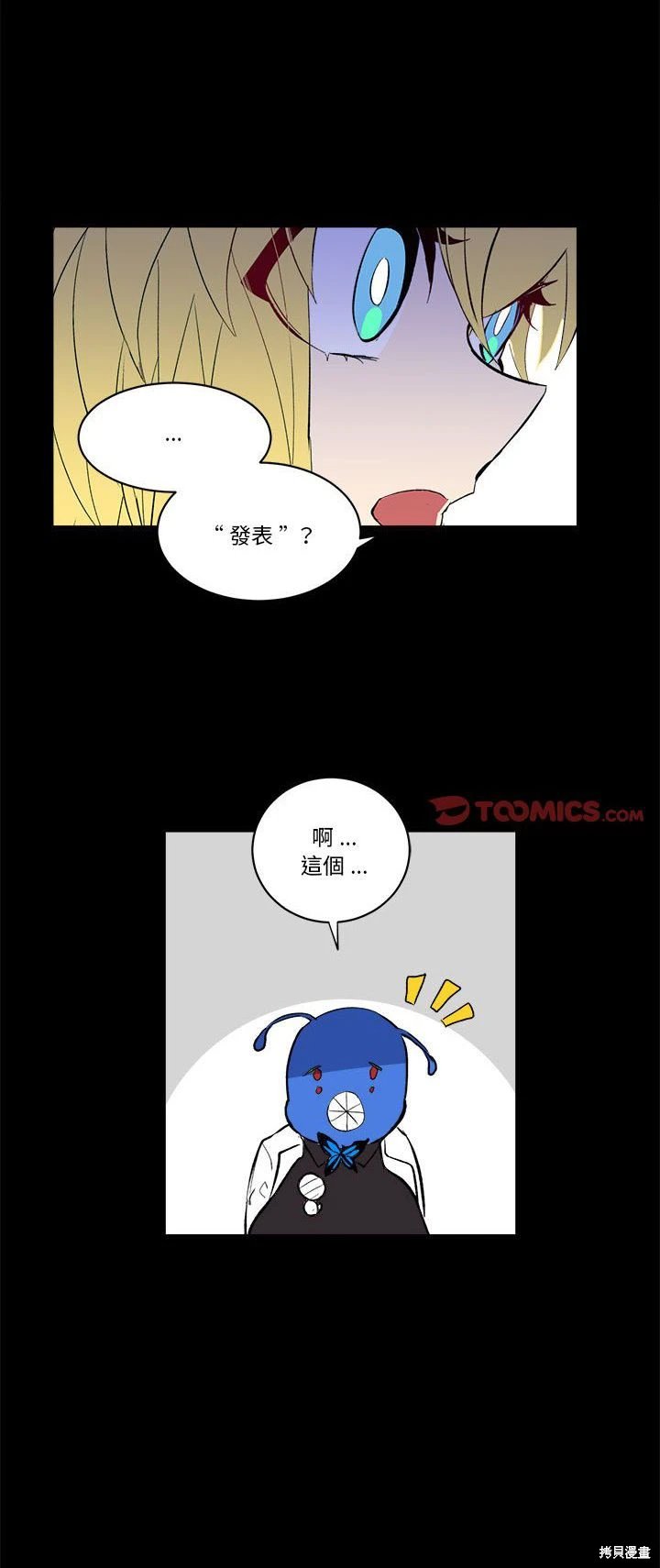 第70话