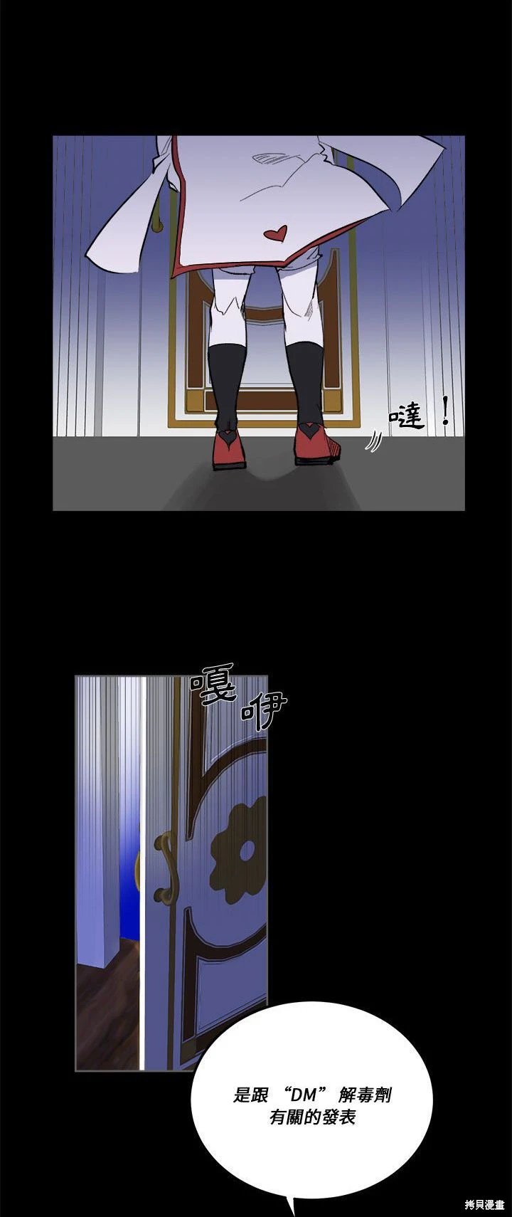 第70话