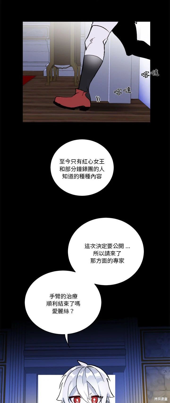 第70话
