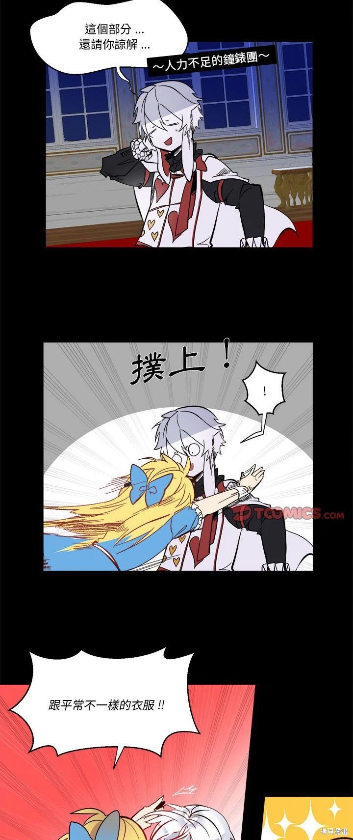 第70话