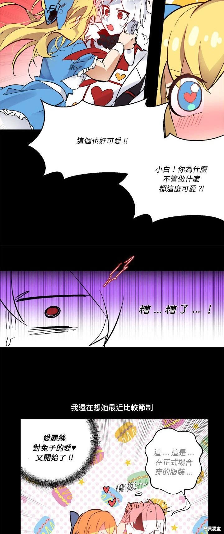 第70话