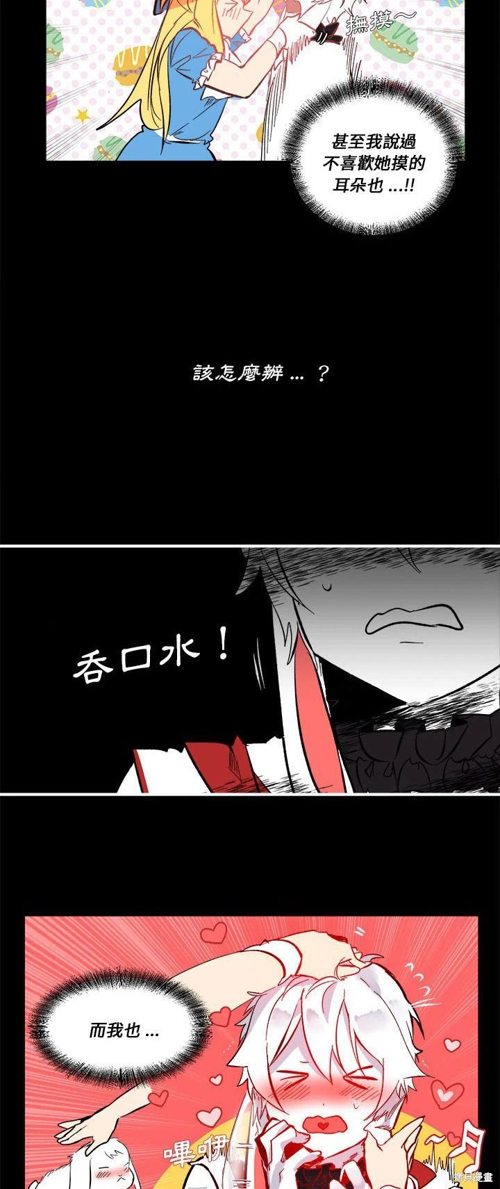 第70话
