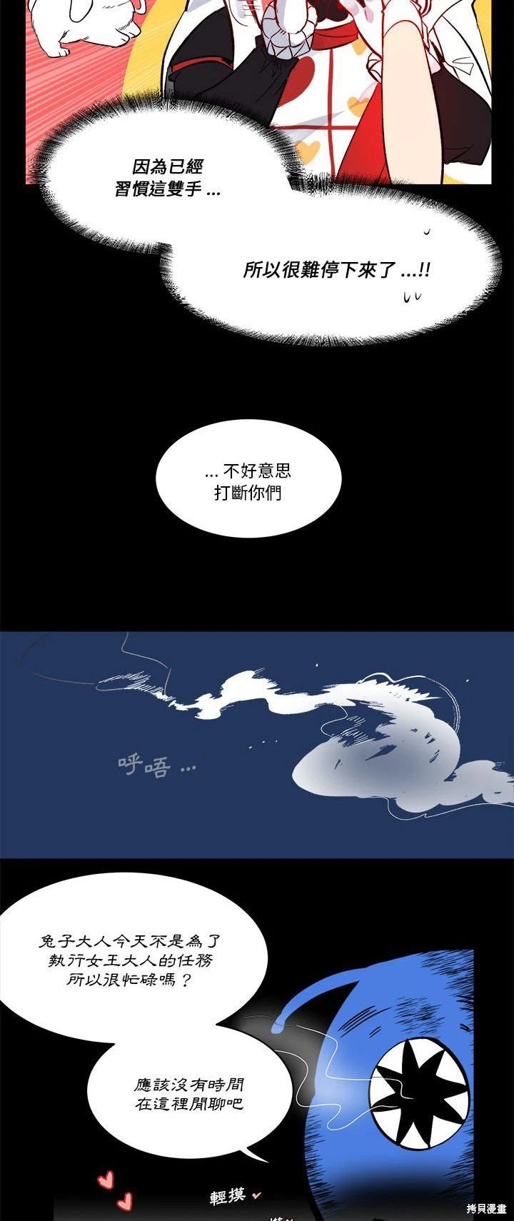 第70话