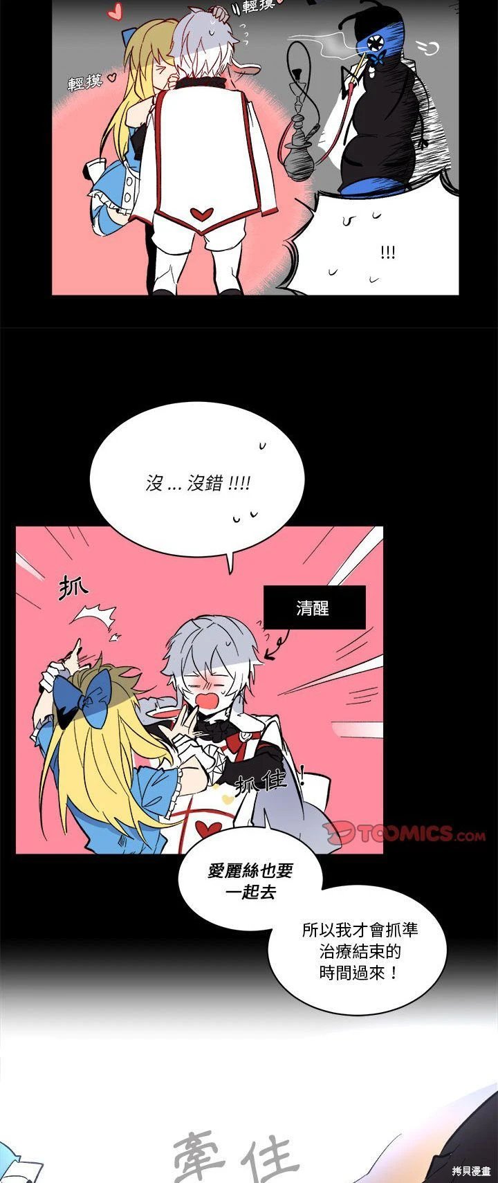 第70话