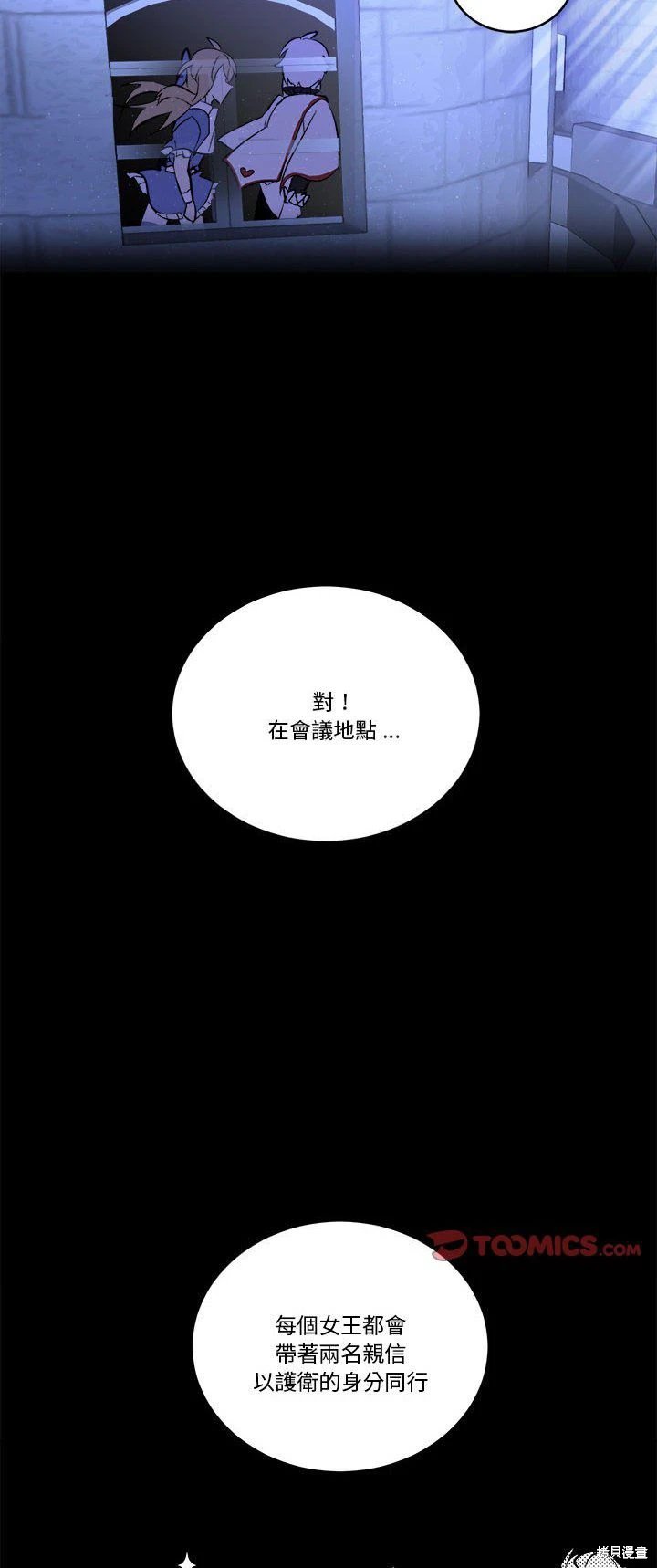 第70话