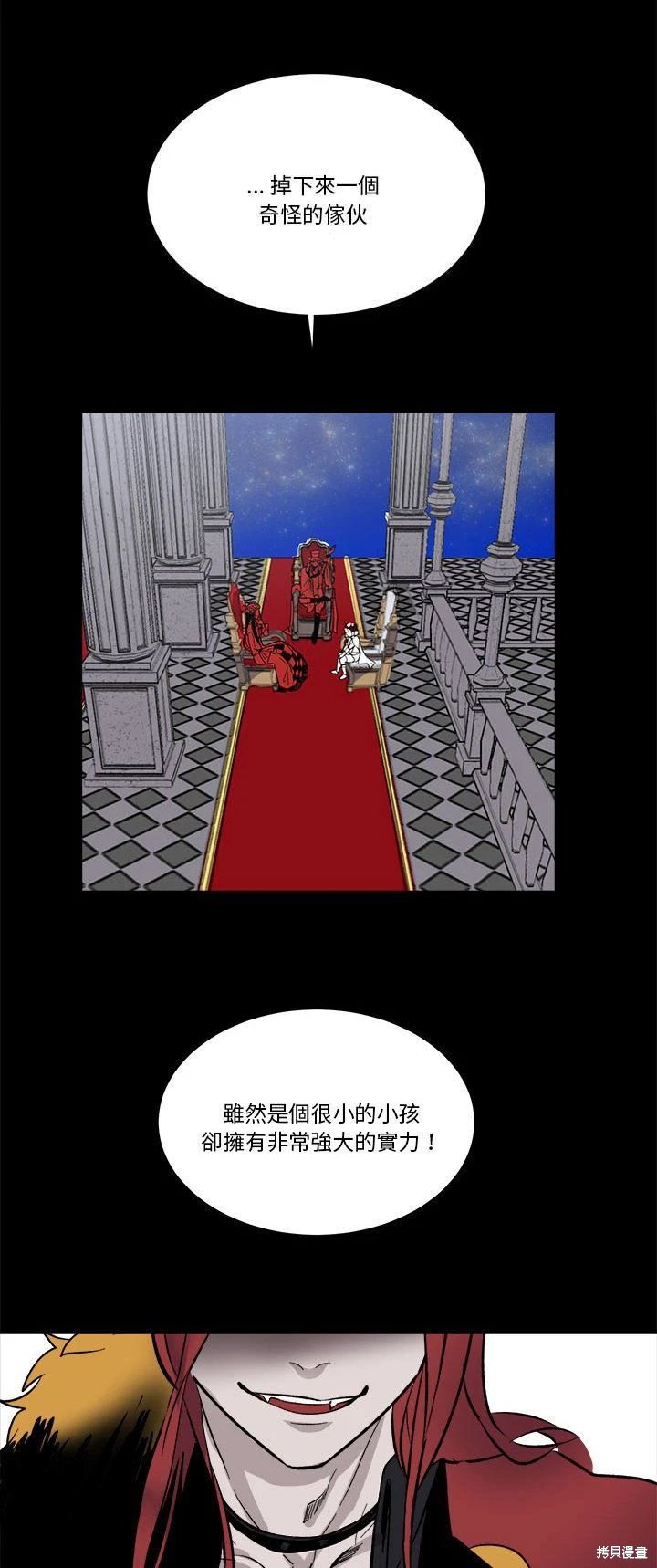 第70话